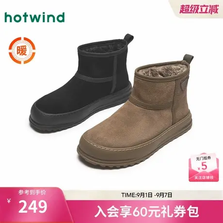 热风男鞋24冬新款男士靴子时尚雪地靴加绒加厚保暖面包棉鞋图片