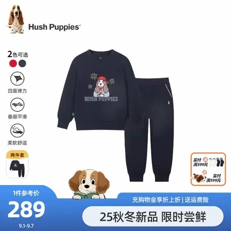 暇步士童装儿童套装25秋新品男童卡通童趣卫衣女童休闲宽松运动裤商品大图