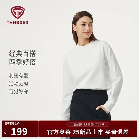 坦博尔2025秋季新款套头圆领女士卫衣宽松纯色休闲百搭运动上衣商品大图