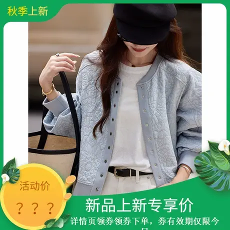 2025年秋季新款纯色百搭短款小个子气质压花夹克外套女装上衣商品大图