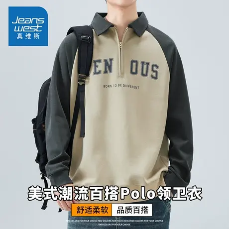 KZH真维斯潮流长袖POLO衫男士秋冬新款宽松百搭翻领休闲打底上衣商品大图