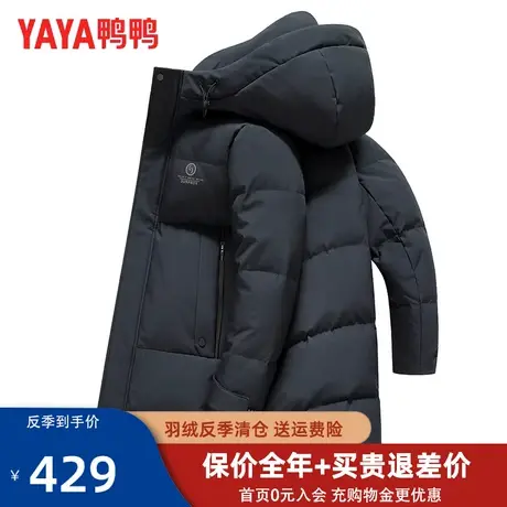鸭鸭中老年爸爸装羽绒服男冬季2023新款中长款加厚保暖男款外套Y图片