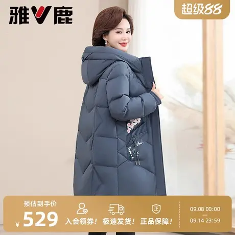 雅鹿中年宽松妈妈装羽绒服2025年时尚冬季中老年洋气加厚保暖外套商品大图