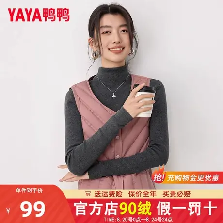 鸭鸭轻薄羽绒服马甲女士2025新品时尚保暖圆领马夹背心内搭外套KL商品大图