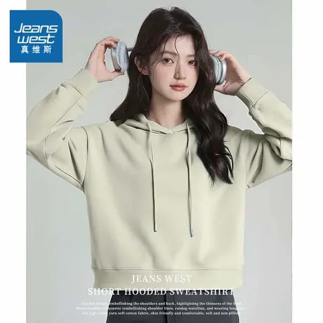 KMV真维斯绿色短款连帽卫衣女2025新款春秋季外套宽松高级感上衣商品大图