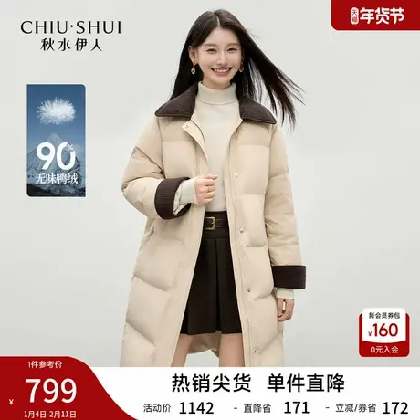 秋水伊人时尚巴恩风外套2025年冬季新款减龄学院风撞色拼接羽绒服图片