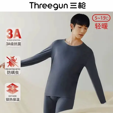 三枪秋衣男士轻薄圆领高弹内衣莱卡弹力棉抗菌防螨保暖打底棉毛衫商品大图