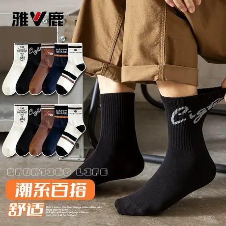 袜子男秋冬厚ins潮运动中筒袜防臭透气运动篮球袜街头青年长袜子商品大图