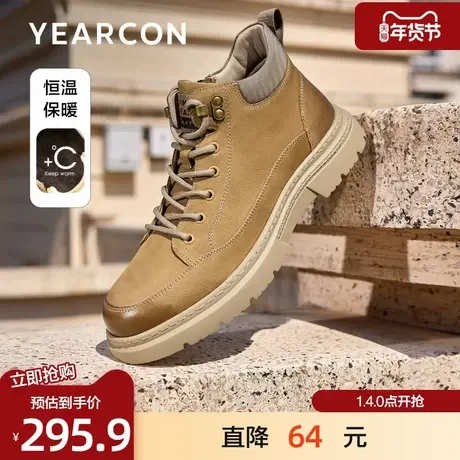 意尔康棉鞋2025冬季新款户外休闲工装靴加绒保暖男靴时尚潮流板鞋商品大图