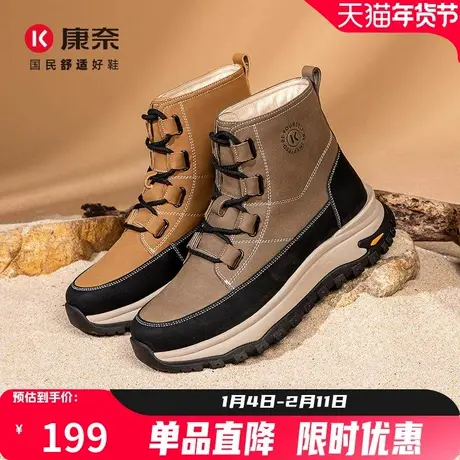 康奈男鞋冬季户外工装鞋厚底增高旅游鞋登山防滑休闲鞋商品大图