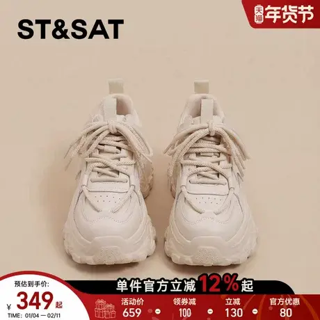 星期六厚底老爹鞋女年新款春季百搭轻便防滑鞋户外休闲运动鞋商品大图