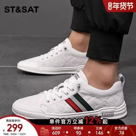 星期六男鞋2025春新款时尚潮流休闲鞋男款低帮百搭舒适板鞋小白鞋商品大图