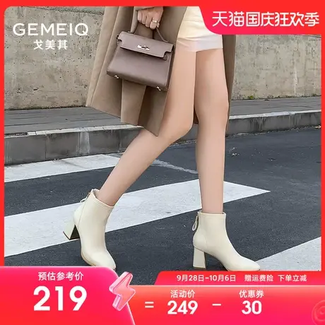 戈美其2023秋冬瘦瘦靴女显瘦马丁靴秋冬短靴子女粗跟高跟短靴女图片