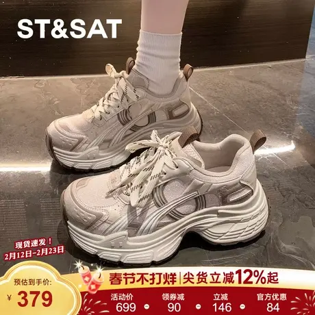 星期六超火真皮时尚百搭老爹鞋女款2026新款厚底增高休闲运动鞋子商品大图