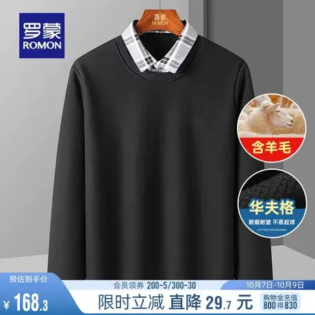 【华夫格+含羊毛】罗蒙男士针织衫2023秋季新款加绒假两件毛衣男商品大图
