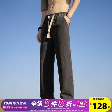 唐狮23春秋季新款牛仔裤男宽松阔腿裤抽绳松紧腰时尚潮流个性直筒图片