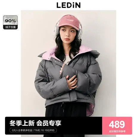 乐町休闲撞色泡芙羽绒服女23年冬季新款防泼水短款连帽羽绒面包服商品大图