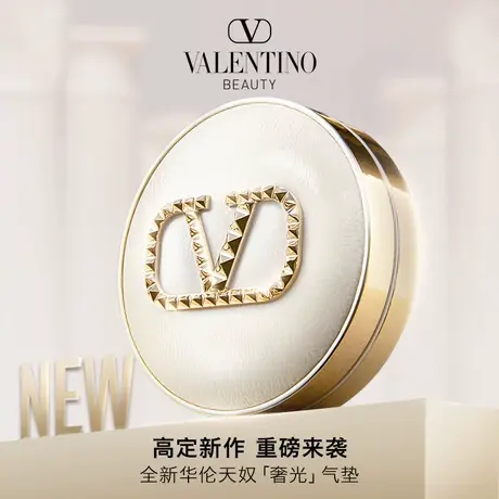 【现货速达】华伦天奴奢光白气垫干皮混合皮持久遮瑕奶润妆粉底液图片