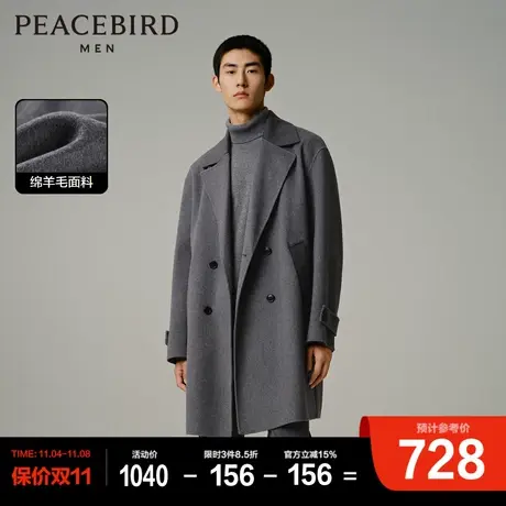 太平鸟男装冬季中长款毛呢大衣时尚撞色双面呢外套潮流图片