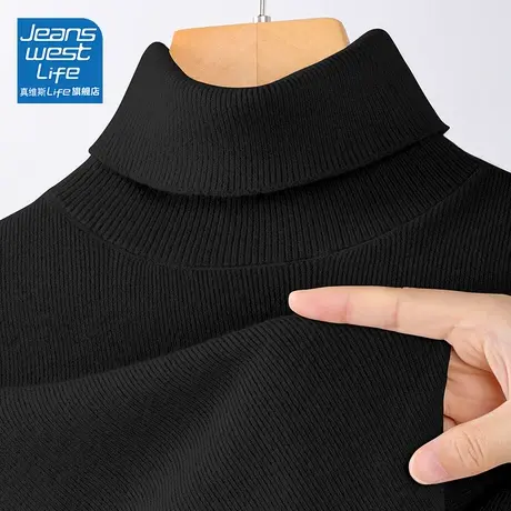 真维斯LIFE黑色毛衣女2023新款秋冬高领保暖修身慵懒风内搭上衣女图片
