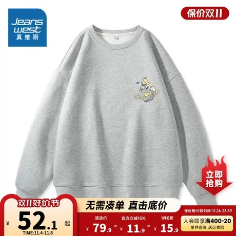 JR真维斯女装宽松少女印花套头衫 2023春季新款 女士圆领多色卫衣商品大图