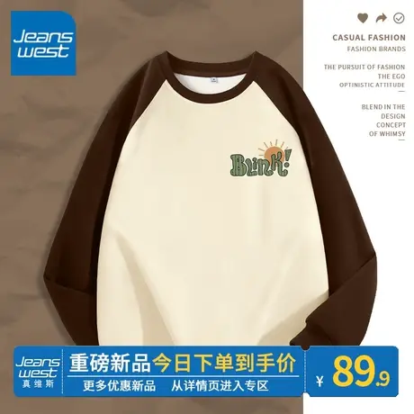 ZR真维斯美式卫衣女2023新款春秋款咖色圆领无帽上衣撞色插肩外套图片