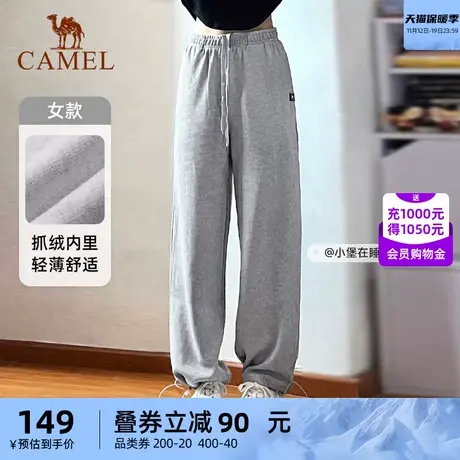 骆驼运动长裤女薄款2023秋季新款针织抓绒卫裤可调节抽绳显高裤子商品大图