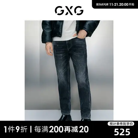 GXG男装 商场同款水洗直筒牛仔长裤 23年冬季新品GEX10528894商品大图