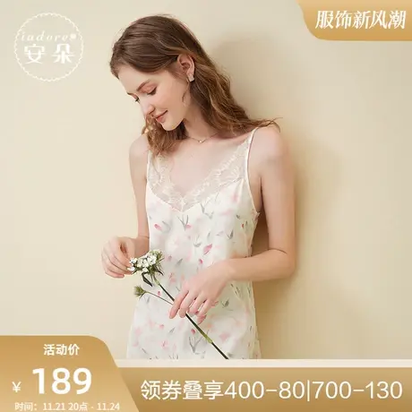 安莉芳旗下安朵蕾丝V领性感吊带睡裙女士印花短款家居服HL00112图片