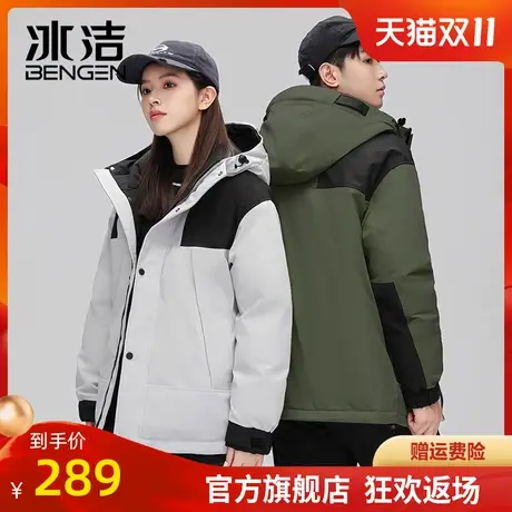 冰洁情侣同款羽绒服女2023新款短款户外工装保暖连帽冬季外套LWKS图片