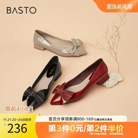 百思图秋季商场同款气质通勤蝴蝶结尖头方跟浅口女单鞋A6199CQ1图片