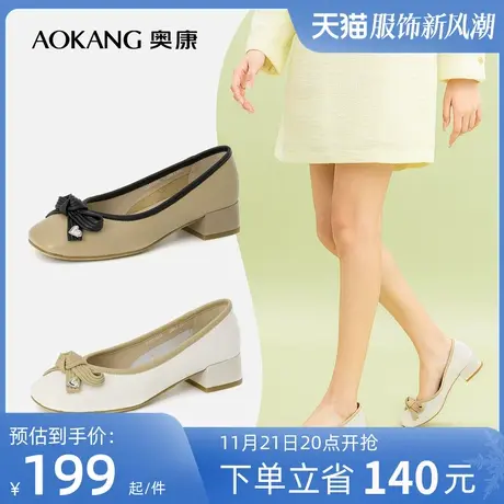 奥康女鞋 2023春季新款小香风气质优雅单鞋一脚蹬平底舒适百搭潮商品大图