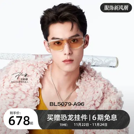 【王鹤棣同款】暴龙眼镜2023新品飞行员潮流太阳镜运动墨镜BL5079图片