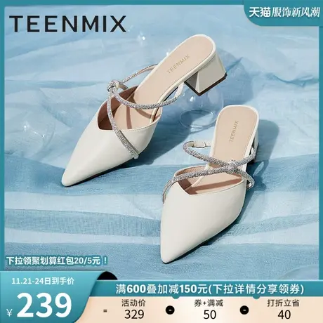 天美意穆勒拖女包头半拖鞋水钻粗跟凉鞋夏新商场同款BD451BH2商品大图