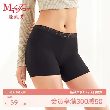 曼妮芬无痕中腰安全裤女士内裤莫代尔性感蕾丝平角女生保险裤短裤商品大图