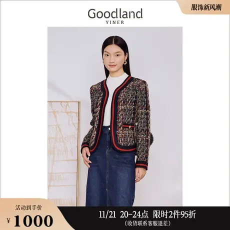 [小香风]Goodland美地女装2023秋季肌理感粗花呢休闲短外套商品大图