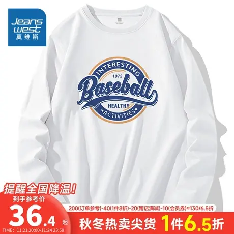 JR真维斯体恤上衣女2024春季新款圆领印花套头衫女款宽松长袖T恤商品大图