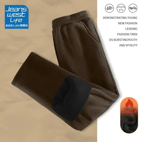 真维斯LIFE阔腿裤女2023新款秋冬加绒加厚美式灯芯绒宽松直筒裤女图片