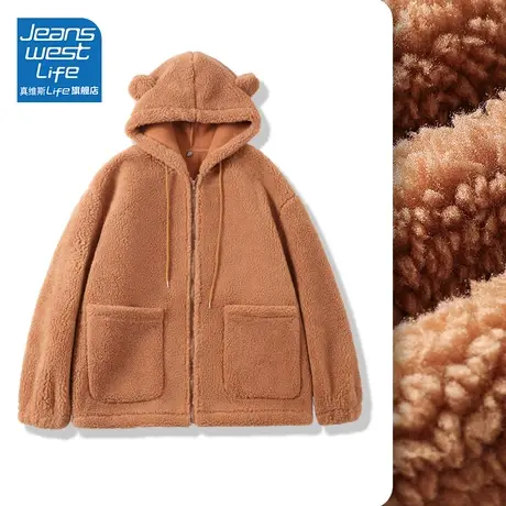 真维斯LIFE颗粒绒外套女冬季加绒加厚泰迪色小熊耳朵羊羔绒开衫女商品大图