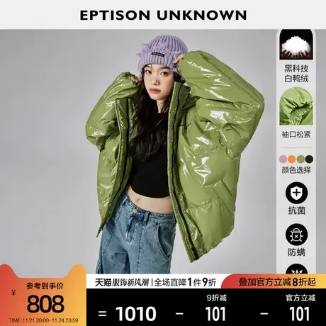 EPTISON羽绒服女2022冬季新款时尚亮面短款小个子白鸭绒粉色外套商品大图