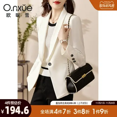 欧昵雪2024春秋新款西装女简约长袖青果领职场通勤一粒扣西服外套商品大图