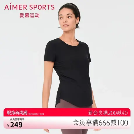 爱慕运动外穿女夏季休闲圆领外穿修身瑜伽短袖T恤AS143P51图片