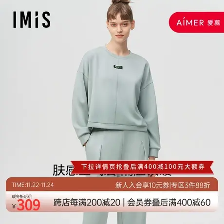 【懒生活】爱美丽IM睡衣女柔软优可丝空气层套头长袖家居IM46BIQ1商品大图