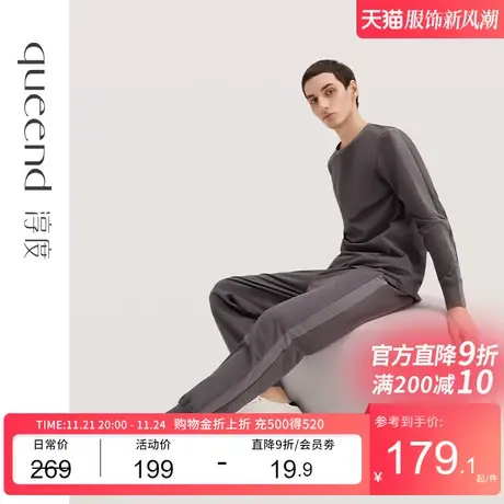 淳度新款男士睡衣纯棉春秋长袖时尚提花运动家居服套装休闲可外穿商品大图
