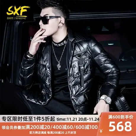 SXF圣希梵轻薄羽绒服男 修身翻领西服2023新款冬装外套羽绒衣男潮图片