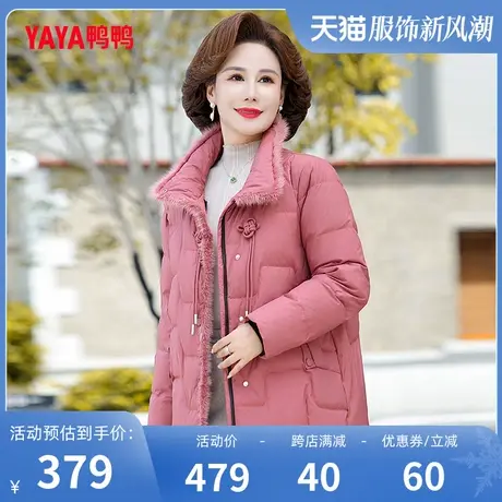 鸭鸭羽绒服女2023年冬季新品妈妈装中老年短款保暖外套Q图片