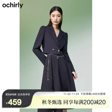 【新降】欧时力西装外套女新款秋装短上衣职业装气质女神范通勤商品大图