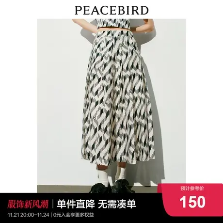 太平鸟 2023年秋季新款复古满印半身裙压褶高腰长裙女士a字裙图片