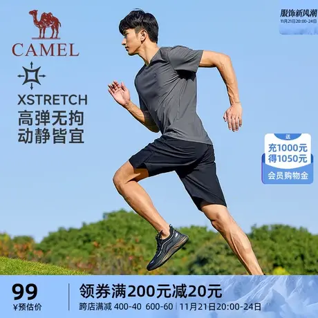 骆驼户外男运动T恤男防晒2024春夏冰丝凉感透气休闲速干上衣商品大图