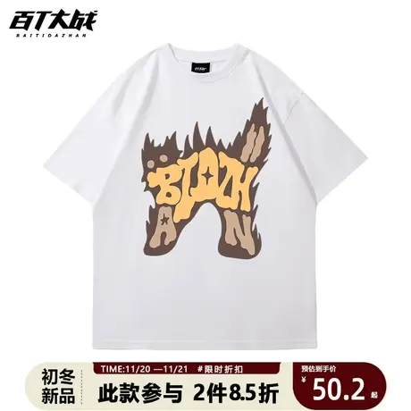 美式潮牌高街情侣装短袖炸毛猫咪字母设计感重磅宽松白色半袖tee商品大图